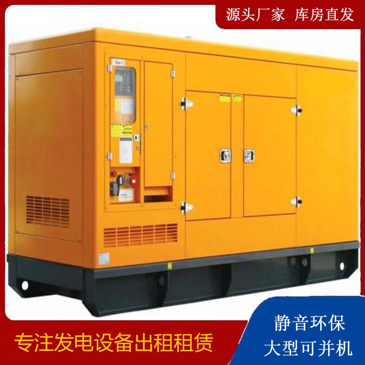 零陵出租发电机要注意损伤柴油发电机的启动方式