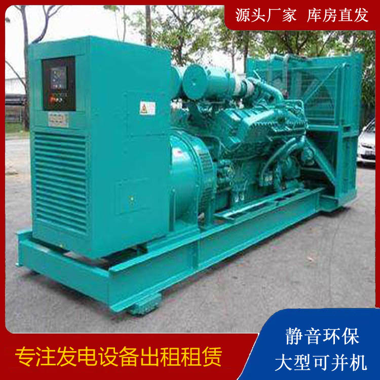 零陵发电车租赁
