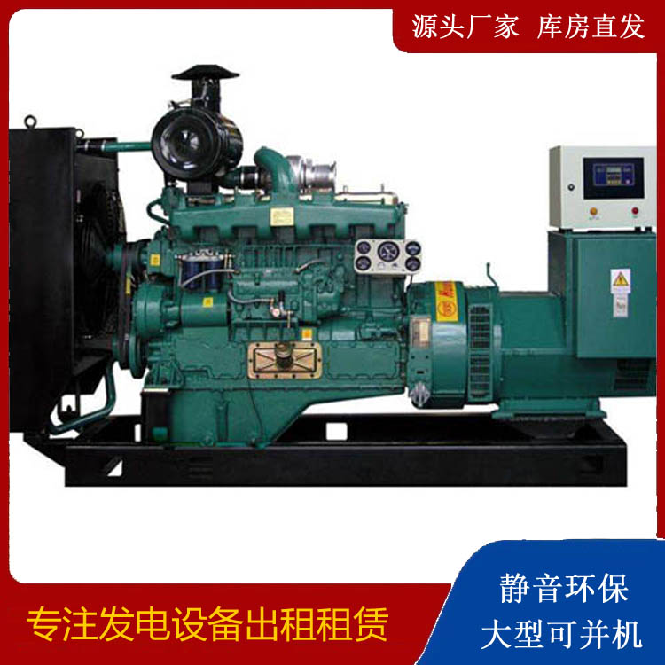 零陵静音发电机出租