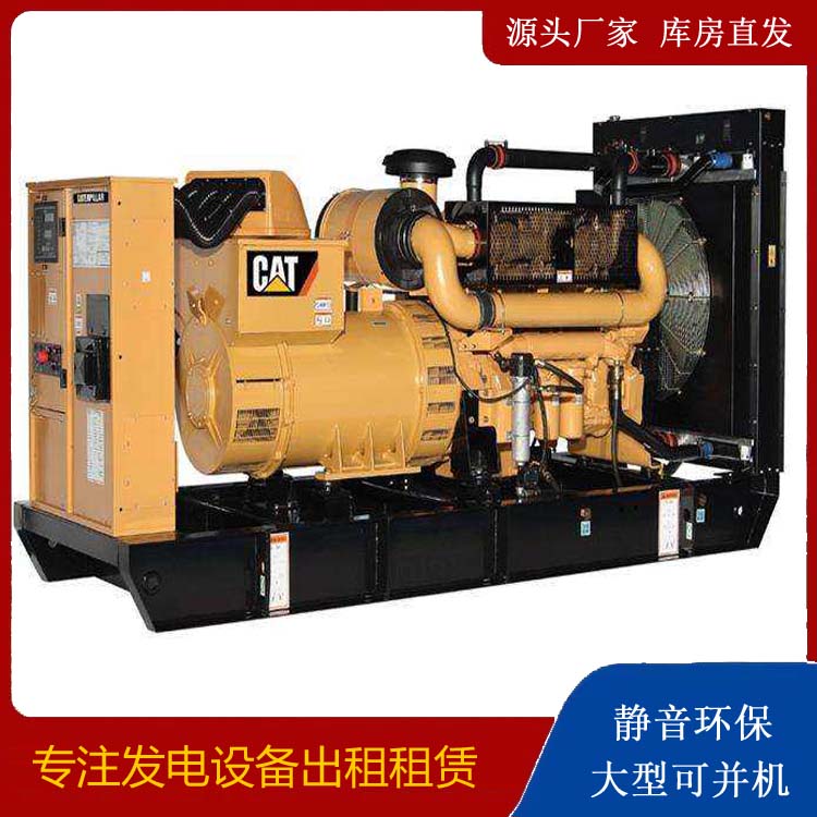 零陵租赁发电机 柴油发电机组运行前检查哪些重要部件