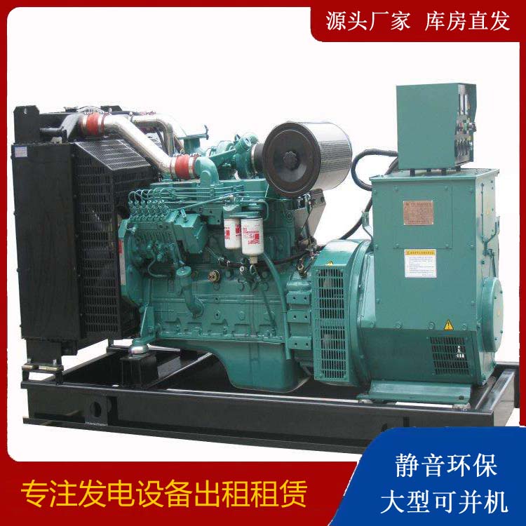 零陵出租发电机教您康明斯发电机怎样开启
