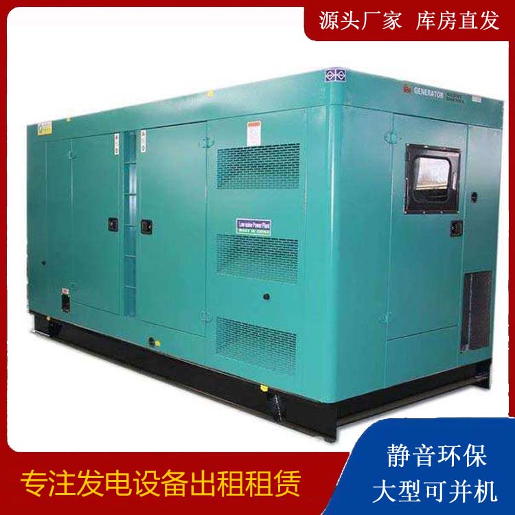 零陵出租发电机康明斯发电机要讲究正确的操作步骤