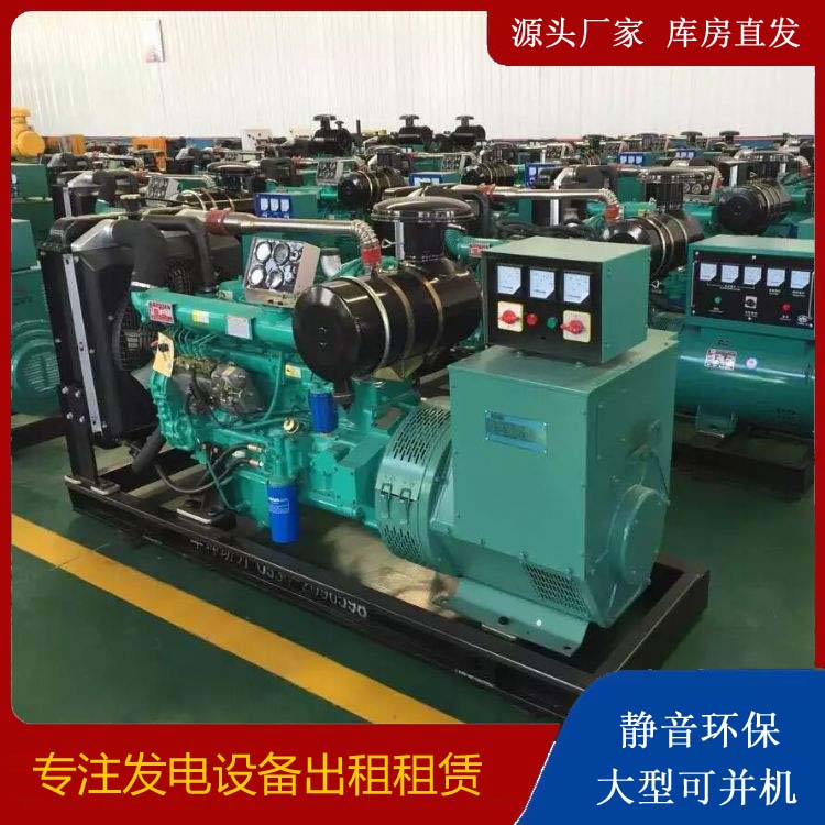 零陵租赁发电机的原理是什么