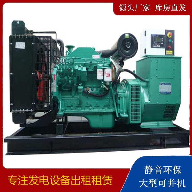 零陵出租发电机 柴油发电机不维护对机器有什么影响