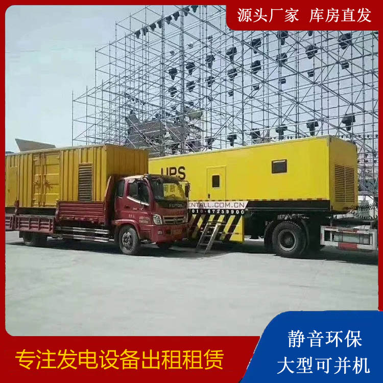 零陵有哪些常见的发电机组输出电压类型？